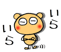 dekamechan 2 sticker #11700056