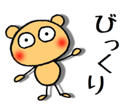 dekamechan 2 sticker #11700062