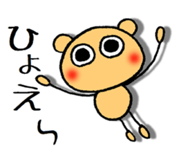 dekamechan 2 sticker #11700063