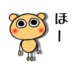 dekamechan 2 sticker #11700067