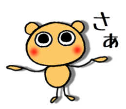 dekamechan 2 sticker #11700068