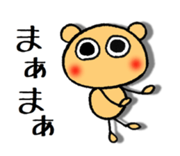 dekamechan 2 sticker #11700071