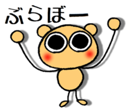 dekamechan 2 sticker #11700079