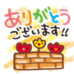 Drawing honorific Sticker