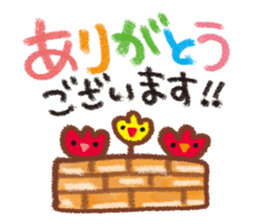 Drawing honorific Sticker sticker #11700080