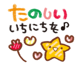 Drawing honorific Sticker sticker #11700081