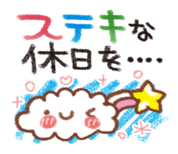 Drawing honorific Sticker sticker #11700082