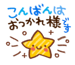 Drawing honorific Sticker sticker #11700086