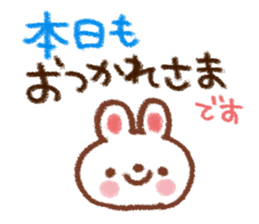 Drawing honorific Sticker sticker #11700087