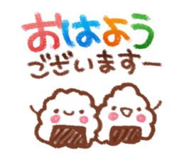 Drawing honorific Sticker sticker #11700088