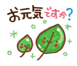 Drawing honorific Sticker sticker #11700090