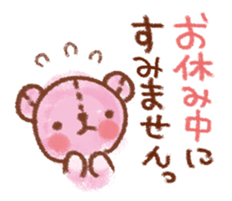 Drawing honorific Sticker sticker #11700093