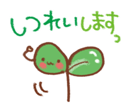 Drawing honorific Sticker sticker #11700094