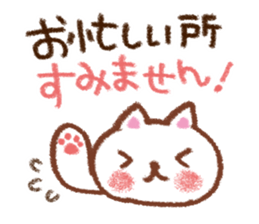 Drawing honorific Sticker sticker #11700095
