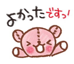 Drawing honorific Sticker sticker #11700100