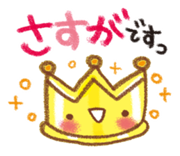 Drawing honorific Sticker sticker #11700102