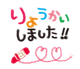 Drawing honorific Sticker sticker #11700104