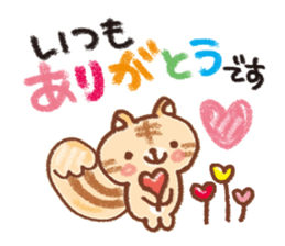 Drawing honorific Sticker sticker #11700106