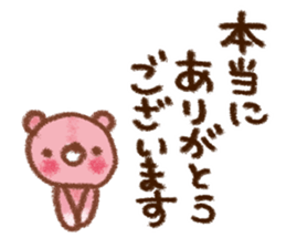 Drawing honorific Sticker sticker #11700107