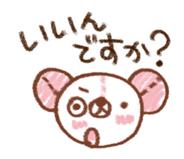 Drawing honorific Sticker sticker #11700110