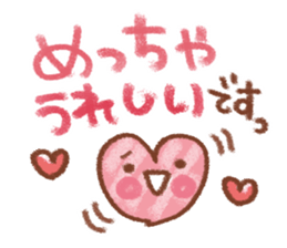 Drawing honorific Sticker sticker #11700111