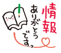 Drawing honorific Sticker sticker #11700112