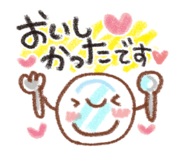 Drawing honorific Sticker sticker #11700113