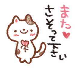Drawing honorific Sticker sticker #11700114