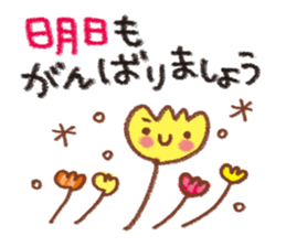 Drawing honorific Sticker sticker #11700116