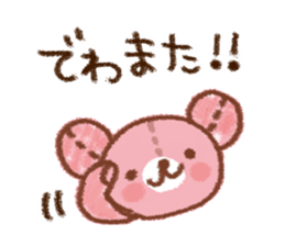 Drawing honorific Sticker sticker #11700117