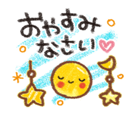 Drawing honorific Sticker sticker #11700118