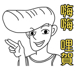 Proverb boy sticker #11700160