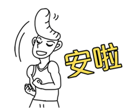 Proverb boy sticker #11700161