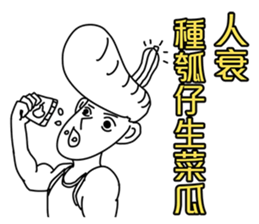 Proverb boy sticker #11700163