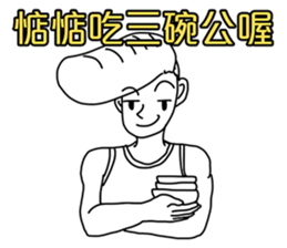 Proverb boy sticker #11700164