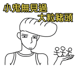 Proverb boy sticker #11700165