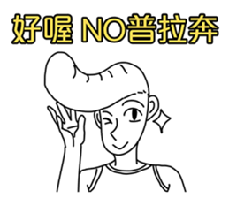 Proverb boy sticker #11700166