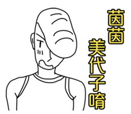 Proverb boy sticker #11700167