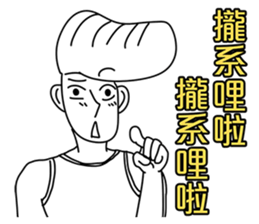 Proverb boy sticker #11700168