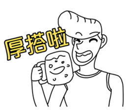 Proverb boy sticker #11700175