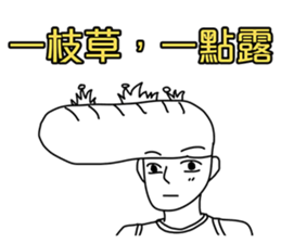 Proverb boy sticker #11700176