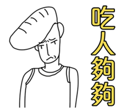 Proverb boy sticker #11700183