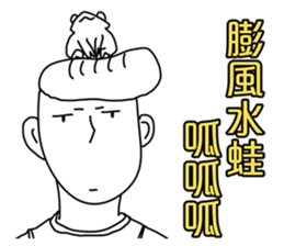 Proverb boy sticker #11700186