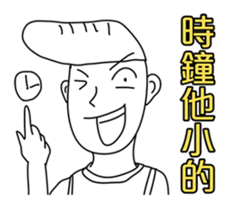 Proverb boy sticker #11700187