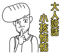 Proverb boy sticker #11700188