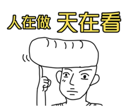 Proverb boy sticker #11700192