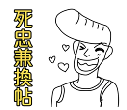 Proverb boy sticker #11700193