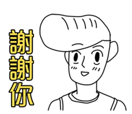 Proverb boy sticker #11700196