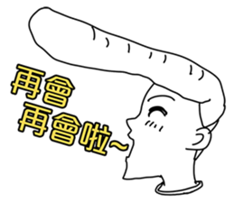 Proverb boy sticker #11700199