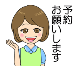 hamigaki sisterz sticker #11700208